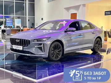 Купить Geely Preface, I Фиолетовый 2.0 AMT (200 л.с.) от 2919190 ₽. в Саратове